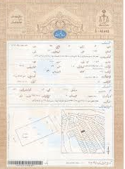 کارشناس رسمی نقشه برداری دادگستری تهران نقشه UTM