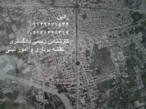 تفسیر عکس هوایی سابقه ملک