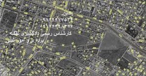 تفسیر عکس هوایی شهرداری