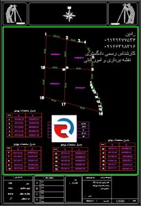 نقشه UTM منطقه 2 تهران