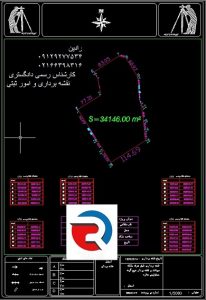 تهیه نقشه utm منطقه 1 تهران