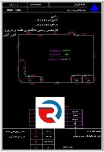 نقشه تفکیک آپارتمان برای تهران